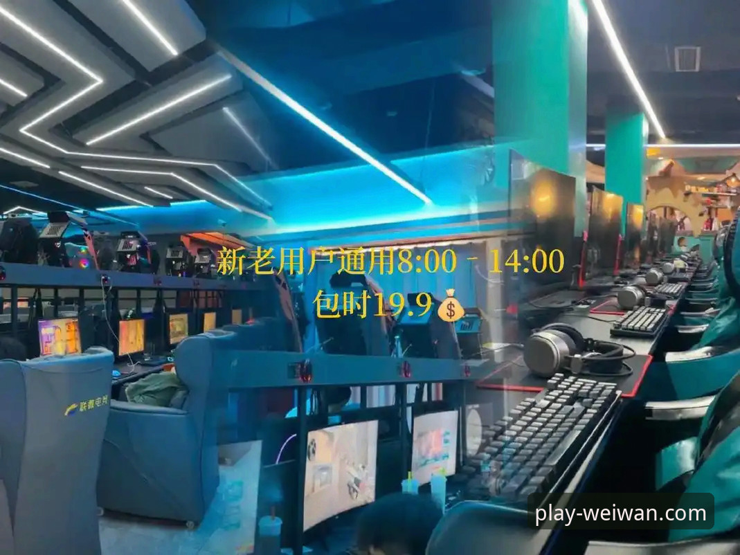 微玩体育平台官网下载与核心功能操作教程