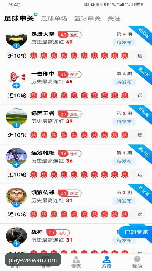 一站式体育娱乐平台对比 揭秘一站式体育娱乐平台:微玩体育平台对比评测与技术深度解析