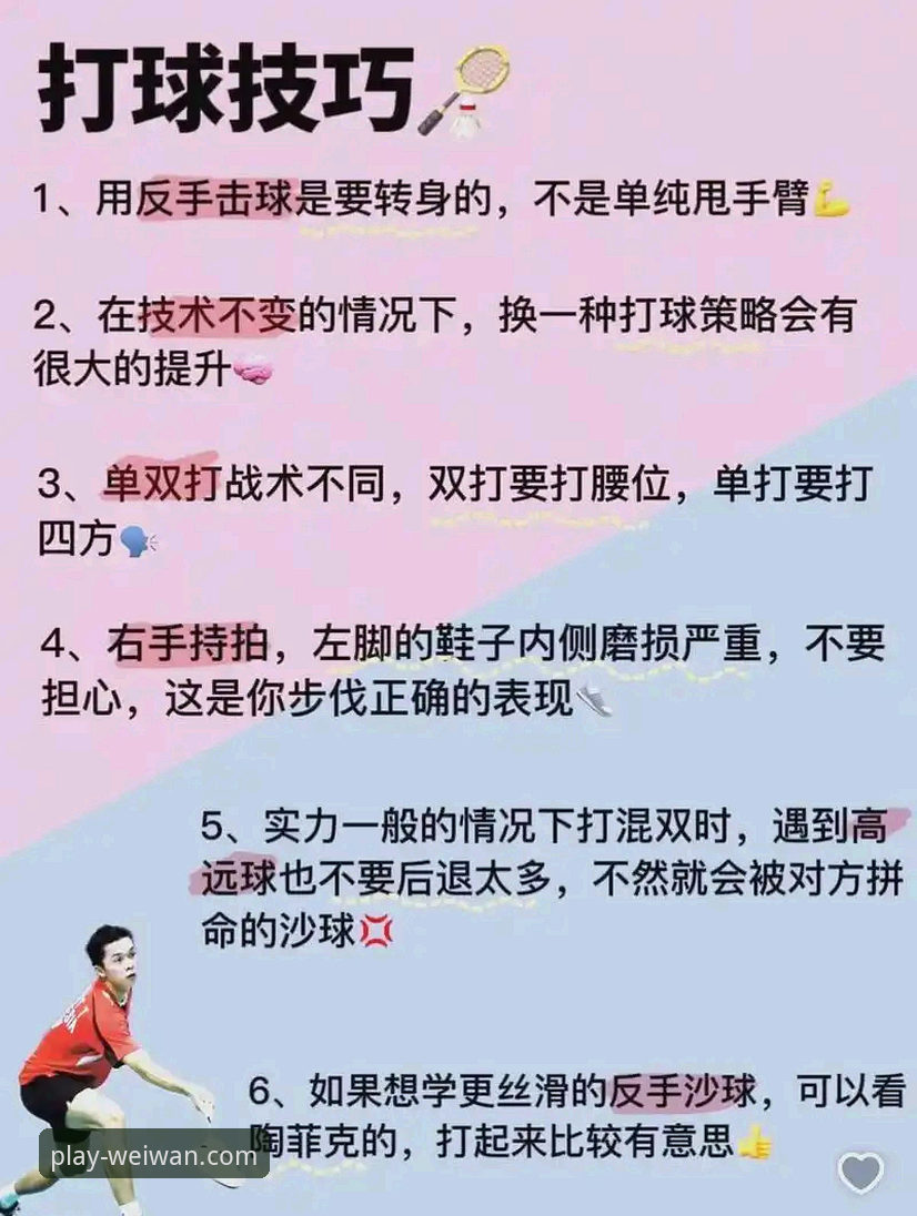 微玩体育平台安卓版必备 资深用户分享:微玩体育平台安卓版必备的五大理由与实战心得