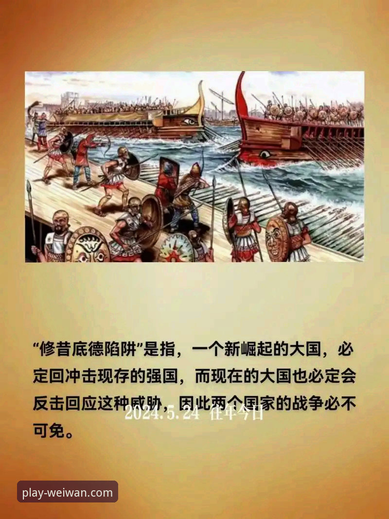 从巅峰到审判：一个足球王朝的崩塌与“金元足球”的警示